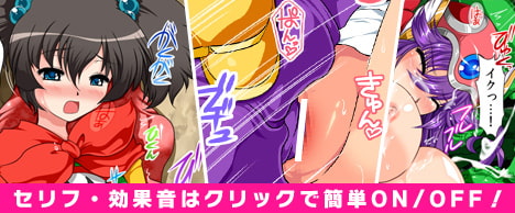 D●3 欲望触手中毒