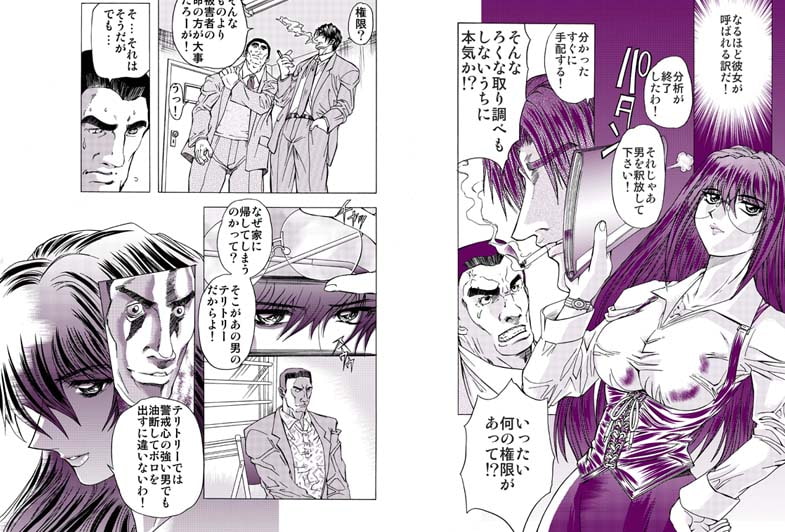 エッセンシャル