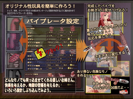 お姉さんの割れ目をいじり倒し興奮して溜まった精液を全部飲ませるゲーム 2人目