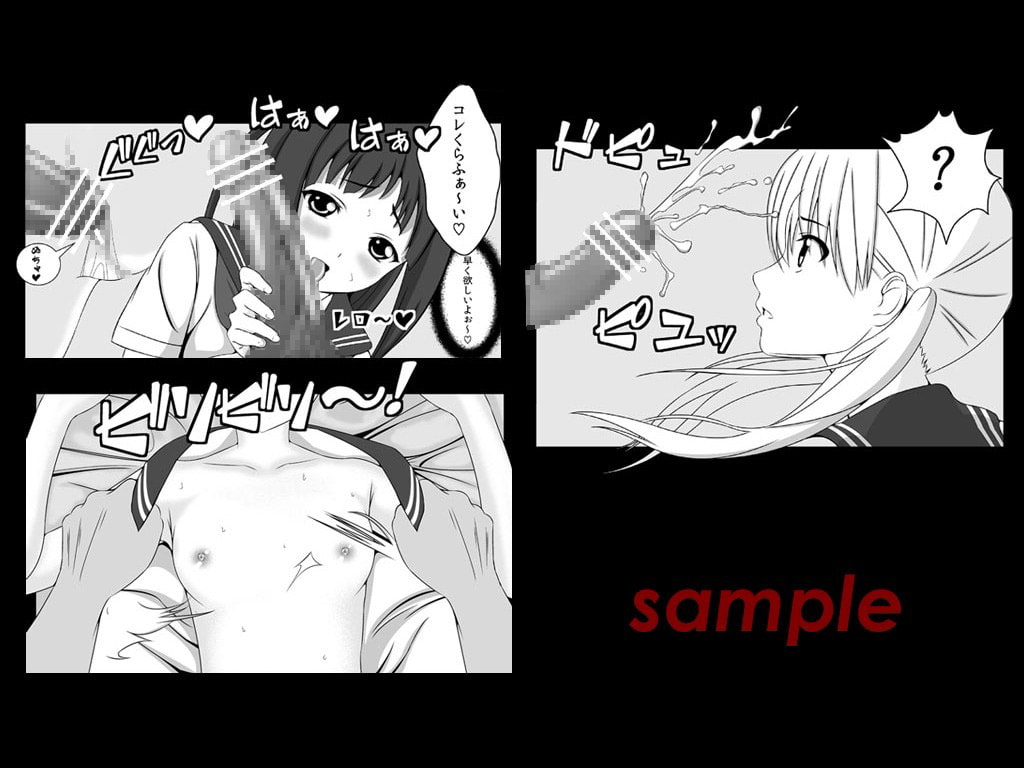 まんだら。1 ～初オナニーは○四でした～