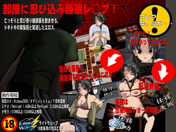 忍び込み、犯し、妊娠させ、拷問する