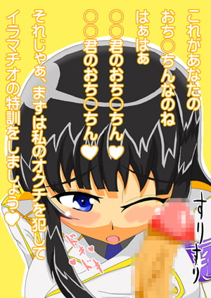 らんらんカグラ 乳(にゅう)