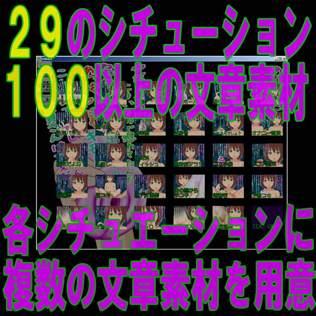 M男のための即席オカズ ～お気に入りのあの娘の画像で今夜のオカズを作っちゃえ!