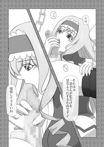 オクチの絵本 VOL.33