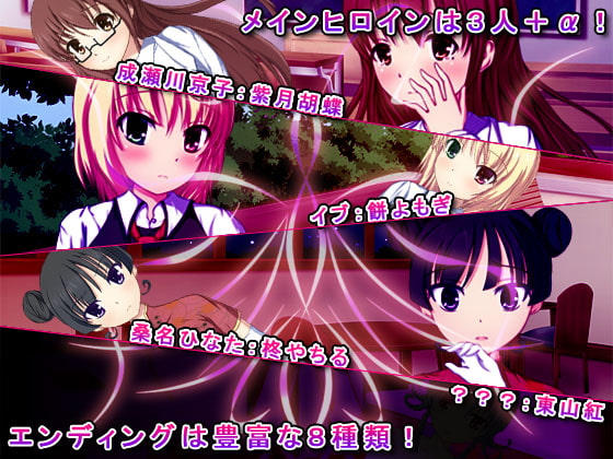 セクシャル インストラクション