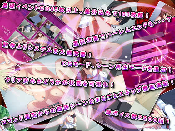 セクシャル インストラクション