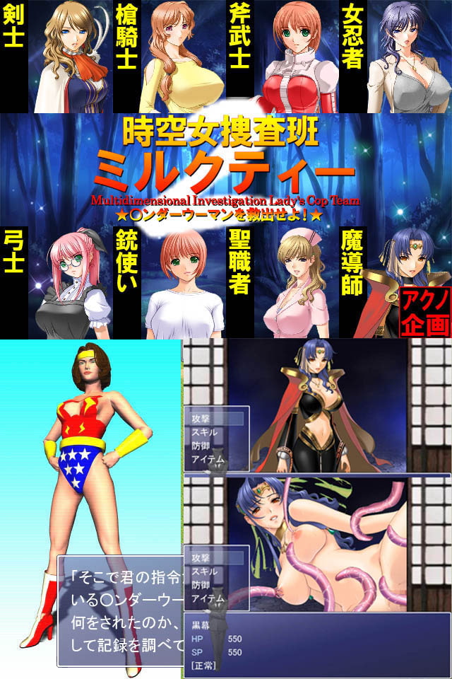 アクノ企画RPGセット