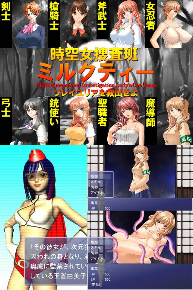 アクノ企画RPGセット