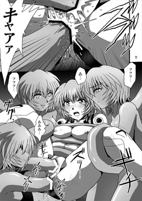 セカンド宇宙計画10