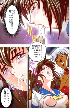 FallenXXangeL1フルカラー版