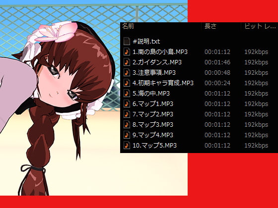 アニメ・同人BGリピート素材ショートNO25