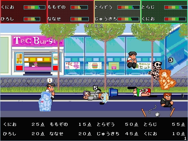 くにおくんの大感謝祭