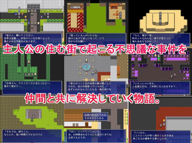 もしも願いが叶うなら～古竜の使い魔RPG零～