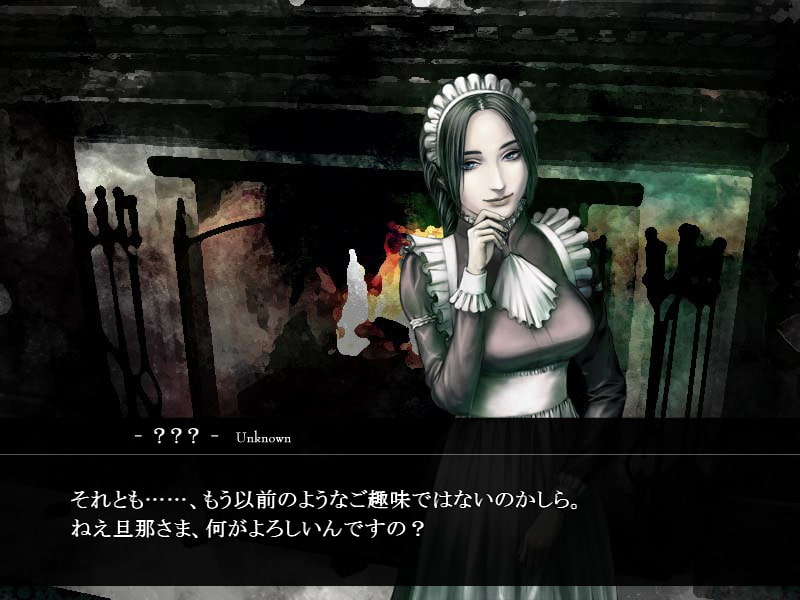 ファタモルガーナの館