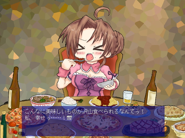 休日ブレミアム