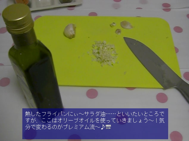 休日ブレミアム
