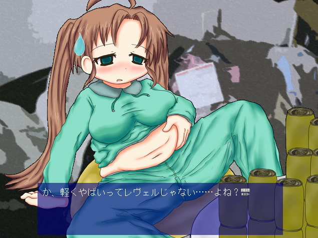 休日ブレミアム