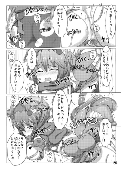 駆錬輝晶 クォルタ アメテュス #3