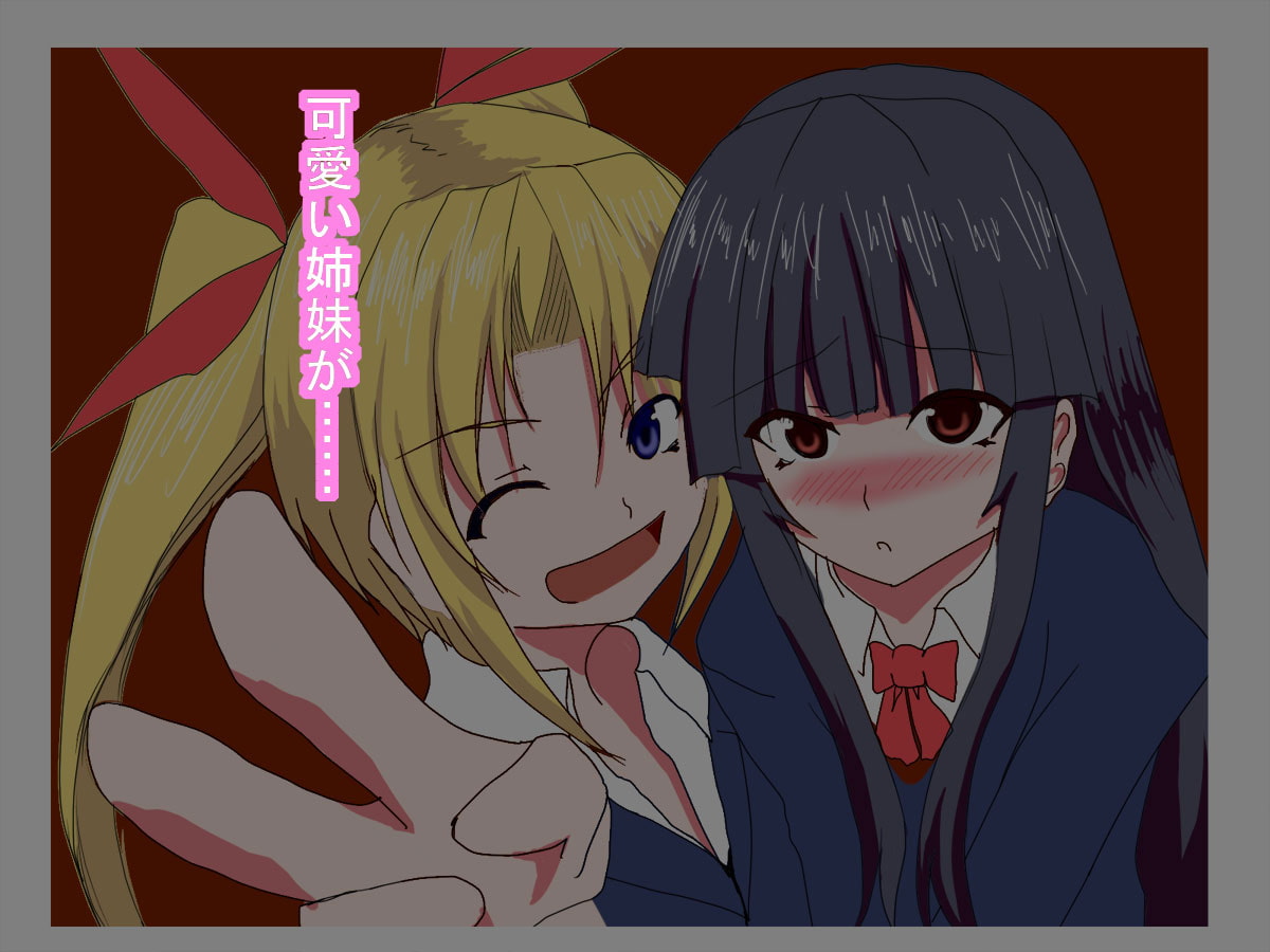 黒ストjk陵辱