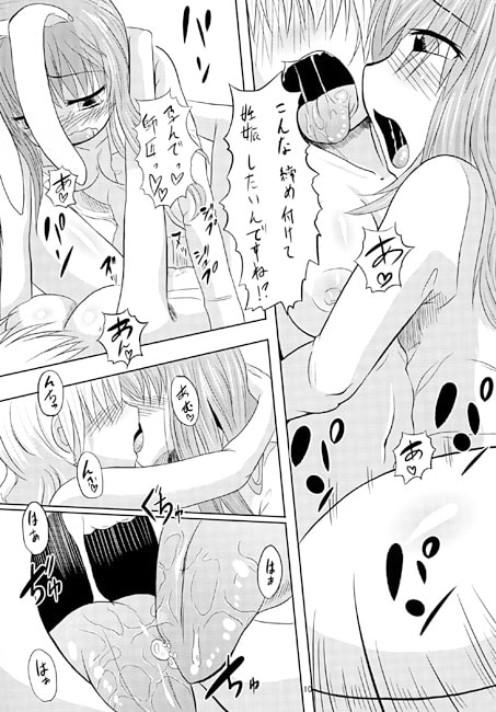 師匠穴