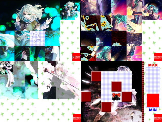 PuzzleCollection with 粟