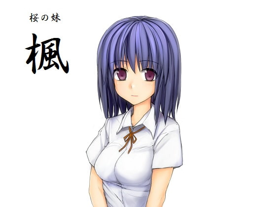 関西弁ver 自虐オナニー大好き少女～機械に壊される私～ +後日談