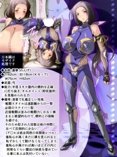 対魔絵巻