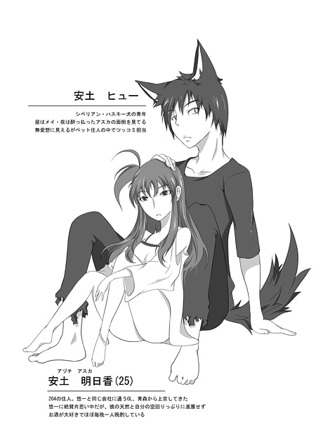 佐久間さんちのトコ。