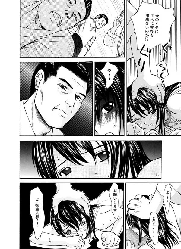 夜想曲 別荘編