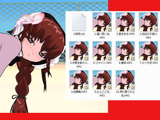 アニメ・同人BGリピート素材ショートNO27