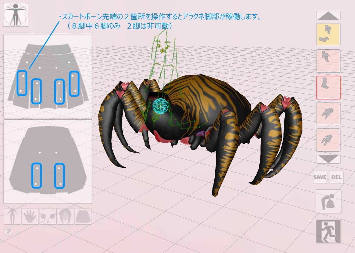 3Dカスタム少女用衣装データ”3Dカスタムアラクネ娘"