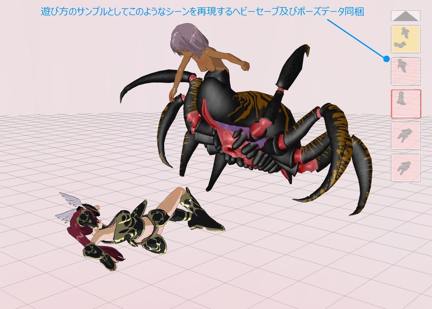 3Dカスタム少女用衣装データ”3Dカスタムアラクネ娘"