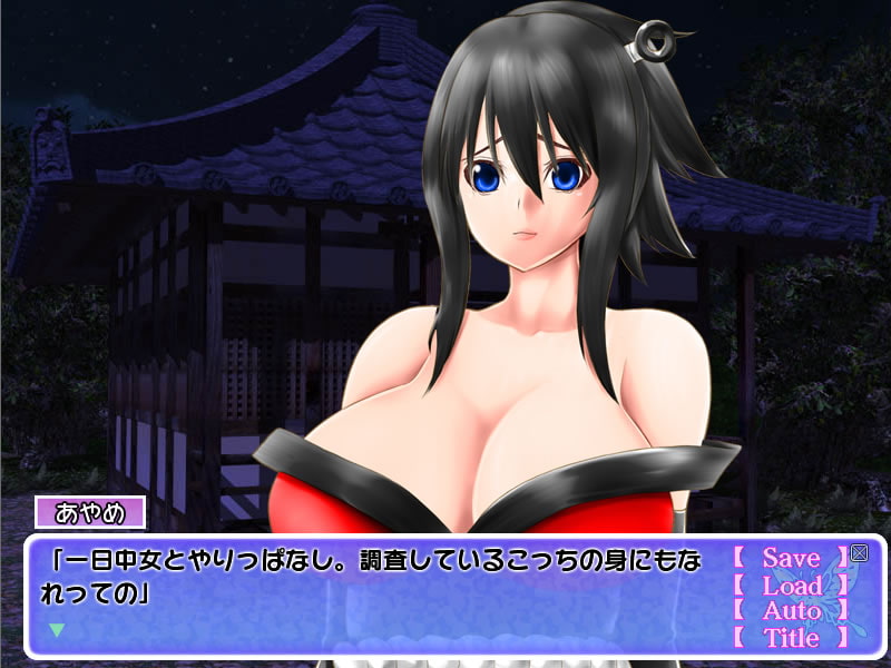 くノ一あやめ 淫乳忍法絵巻