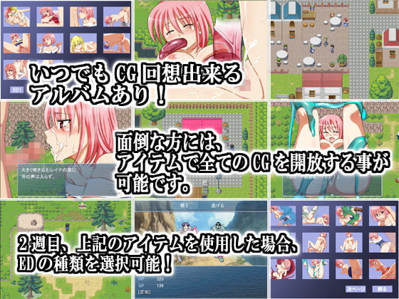 ヴァージン・サキュバス-Virgin Succubus-