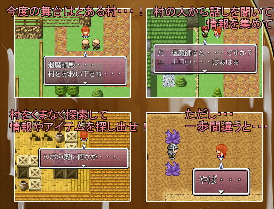 ビッチ退魔師リオ2