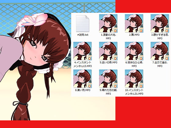 アニメ・同人BGリピート素材ショートNO28