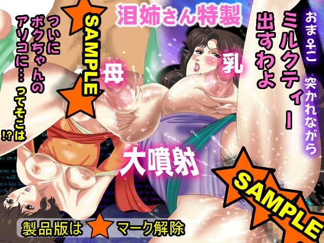 泥棒猫 三姉妹★～発情♪セクシーエアロビクス中出しVer.～