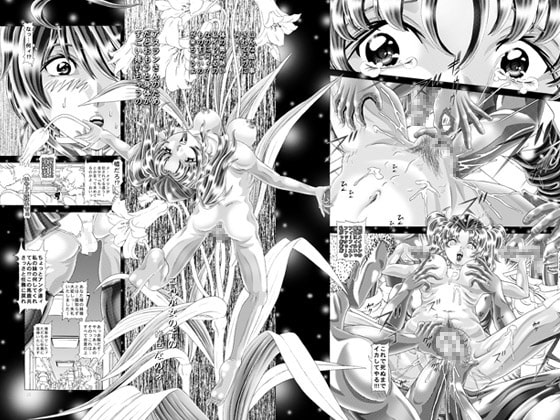 RANDOM NUDE Vol8 [M●yrin H●ruke]