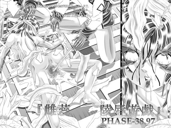 RANDOM NUDE Vol8 [M●yrin H●ruke]