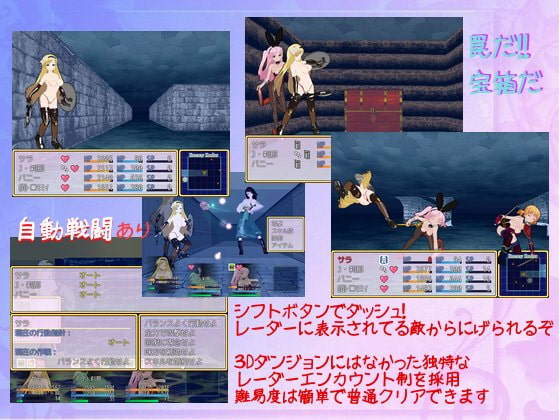 ダンジョントラブルメーカーズ