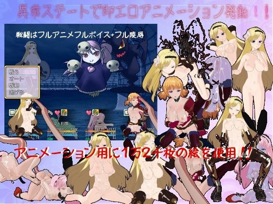 ダンジョントラブルメーカーズ