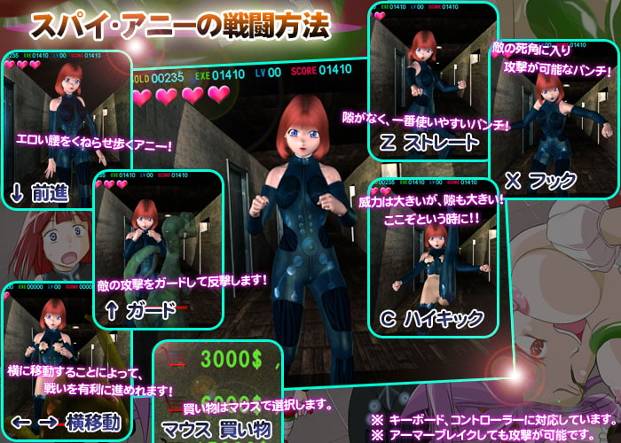 ダンジョンアンドスパイ～敵のアジトに潜入するも、強化スーツが破れちゃって、おっぱいと股間丸出しになってしまった～