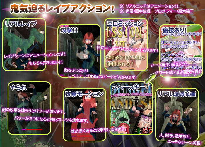 ダンジョンアンドスパイ～敵のアジトに潜入するも、強化スーツが破れちゃって、おっぱいと股間丸出しになってしまった～