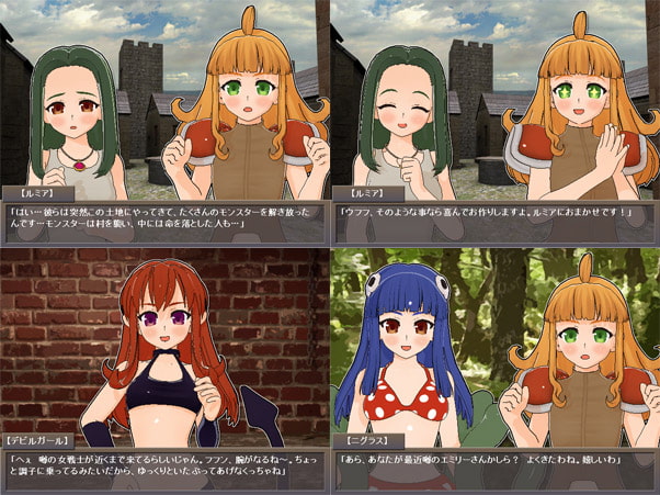 女戦士エミリー