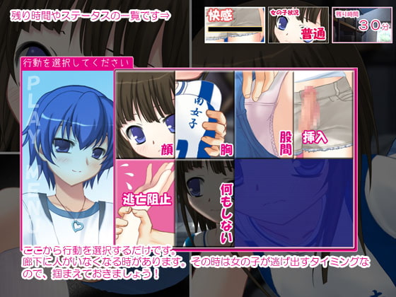 おしおき中!バレー少女におしおき編