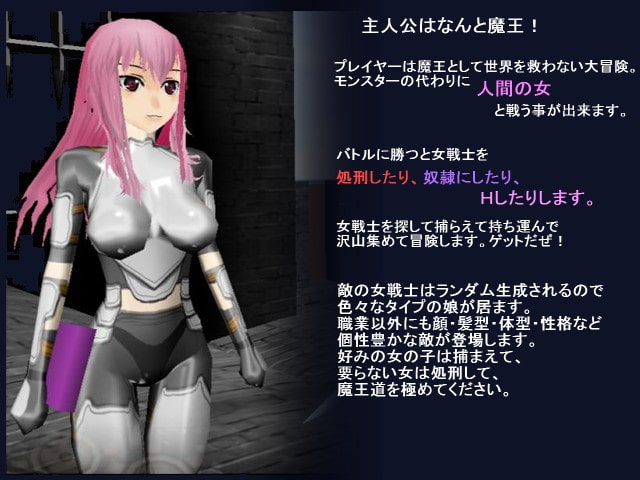 ダークネス・ヒーローズ