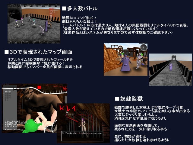 ダークネス・ヒーローズ