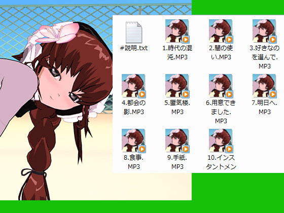 アニメ・同人BGリピート素材ショートNO29