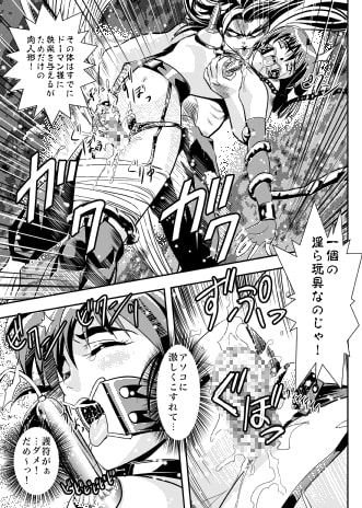 FallenXXangeL6 淫噴の亜衣と麻衣