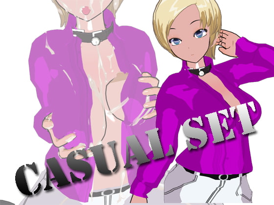 カジュアルセット